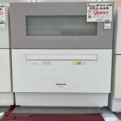 【値下げしました。】ジモティ来店特価!!!　食洗機【panasonic】　NR-TH3　　2020　　J-502 値下げしました。】ジモティ来店特価!!! 食洗機【panasonic】 NR-TH3