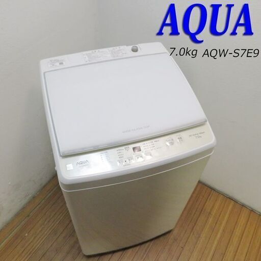 【京都市内方面配達無料】SHARP ファミリーにも最適7.0kg 洗濯機 JS02 京都市内方面配達無料】SHARP ファミリーにも最適7.0kg 洗濯機 JS02