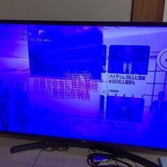 43型のテレビお譲りします