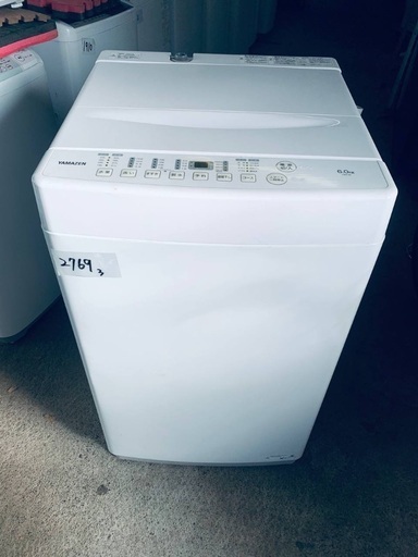 送料設置無料！！限界価格挑戦！！新生活家電♬洗濯機/冷蔵庫♬ (エコ  