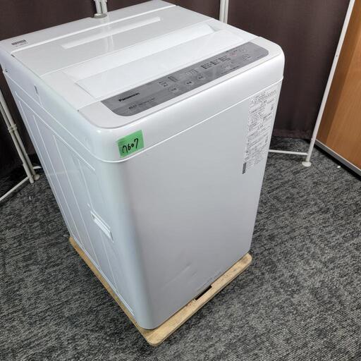 ‍♂️mh売約済み❌関西エリア無料配送⭕最新2020年製！三菱