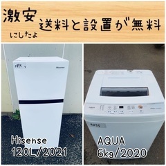 中古】神奈川県の洗濯機を格安/激安/無料であげます・譲ります｜ジモティー 