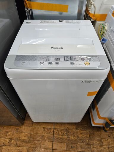 洗濯機 No.1632 ニトリ 6kg 2019年製 NTR06 〖リサイクル