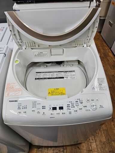 リサイクルショップどりーむ鹿大前店 No4491 洗濯機 2020年式 1人