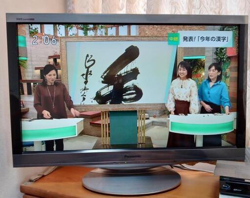 2009年製Panasonic TH-L37V1 37インチ液晶TV可動確認済 (モトクロノービス) 東雲のテレビ《液晶テレビ 》の中古あげます・譲ります｜ジモティーで不用品の処分