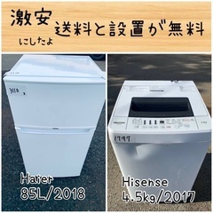 新生活の中古が安い！激安で譲ります・無料であげます｜ジモティー 