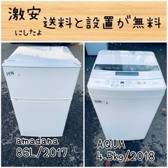 新生活の中古が安い！激安で譲ります・無料であげます｜ジモティー 