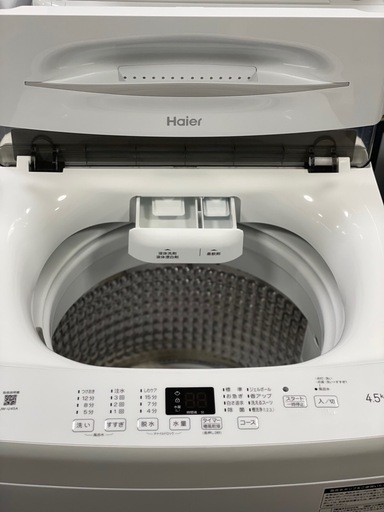 🉐セール🉐送料・設置込み可洗濯機4.5kg Haier 2022年 (沖縄家電家具  