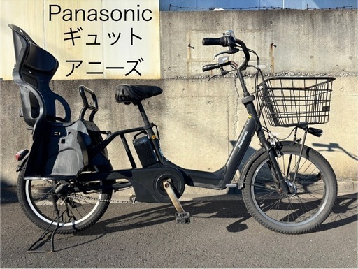 子乗せ　BK 子乗せBK