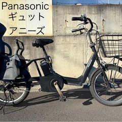 電動アシスト自転車 パナソニックの中古が安い！激安で譲ります・無料  
