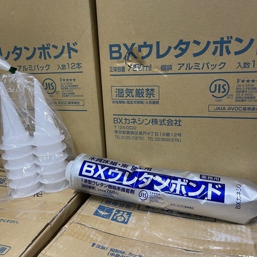 ［定価¥35,000］12入 カネシン BXウレタンボンド (12本入)