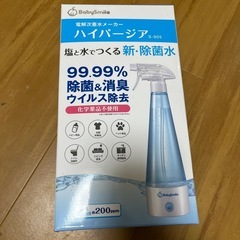 値下げ交渉可◎ マイニング PC デスクトップ パソコン 現金払い可 