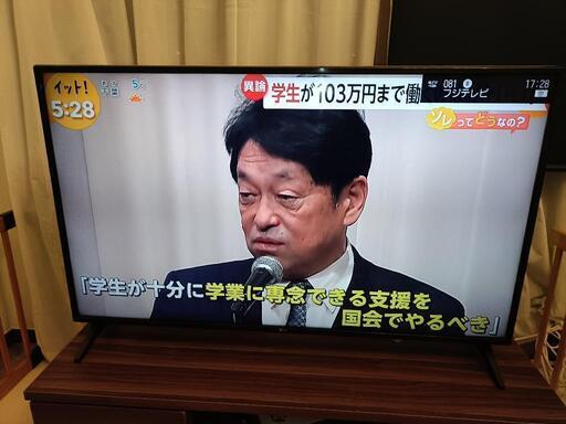 値下げしました！LG49インチ液晶テレビ(中古、保証書残あり)