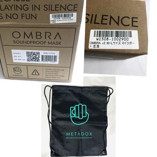 Ombra v2 防音マスク M-Lサイズ 左耳マイクポート ombra v2 M-Lサイズ