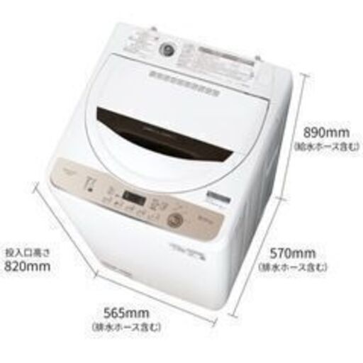 ジモティ来店特価！！】 洗濯機 シャープ ES-GE6E 2021 J-1167