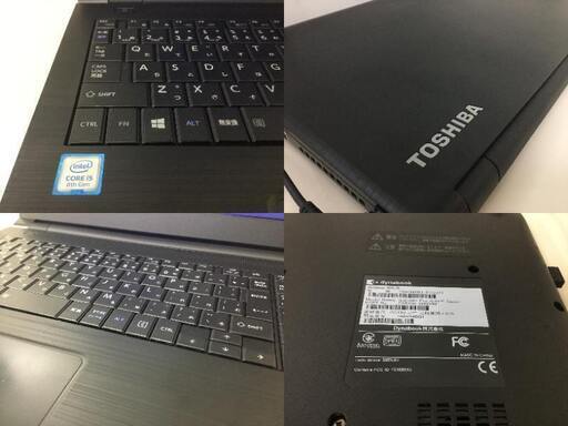 Win11/i5/8GB/新SSD512GB/office2021/東芝☆ ノートパソコン win11 Toshiba office2021付き Win11⁄i5⁄8GB⁄新