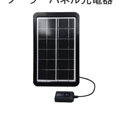 太陽光 パネル その他の中古が安い！激安で譲ります・無料であげます  