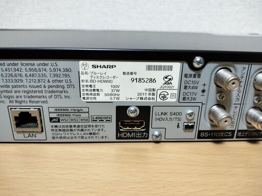 AQUOS ブルーレイレコーダー BD-HDW80 Amazon | シャープ 1TB 2チューナー ブルーレイレコーダー AQUOS BD