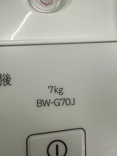 ジモティ来店特価!! 洗濯機 日立 BW-G70J 2024 J-12100 Amazon | 日立 全