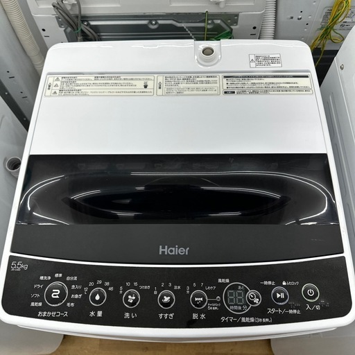 ドリーム川西店御来店限定】ハイアール/全自動洗濯機/JW-C55D  