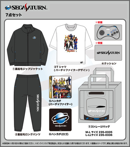 【新品！】しまむら / セガサターン 30周年記念 ハッピーバッグ 7点セット