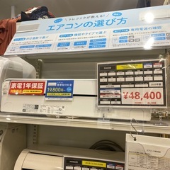 ☆ジモティ割あり☆ TOSHIBA 液晶テレビ 43M520X 43インチ 18年製 動作  