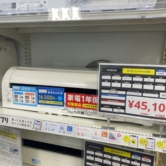 10畳用 エアコンの中古が安い！激安で譲ります・無料であげます  