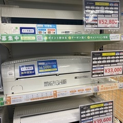 トレジャーファクトリー エアコン(季節、空調家電)の中古が安い！激安で譲ります・無料であげます｜ジモティー