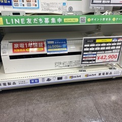 10畳用 エアコン 家電の中古が安い！激安で譲ります・無料であげます  