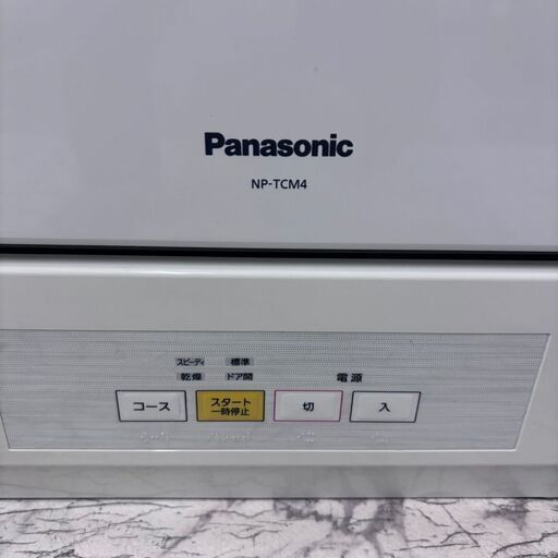 19231  Panasonic 食器洗い乾燥機 2019年製 食洗機 ◆大阪市内・東大阪市他 6,000円以上ご購入で無料配達いたします！◆ ※京都・高槻・枚方方面◆神戸・西宮・尼崎方面◆生駒方面、大阪南部方面　それぞれ条件付き無料配送あり！ 19231 Panasonic 食器洗い乾燥機 2019年製 食洗機 ◇大阪市内