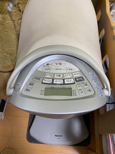 National JOBA (さゆ) 竹橋の美容家電《ボディケア》の中古あげます  