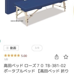 Takadaの中古が安い！激安で譲ります・無料であげます｜ジモティー