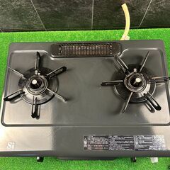 ☆ジモティー割引有☆ ﾊﾟﾛﾏ/都市ｶﾞｽﾃｰﾌﾞﾙ/IC-S807BHA-R/2020