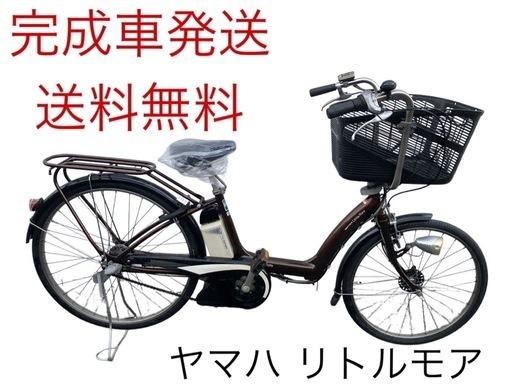 1202送料無料エリア多数！安心保証付き！安全整備済み！電動自転車