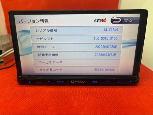 KENWOOD 2023地図MDV-L503 新品バックカメラ付きフルセット (c07naoki  
