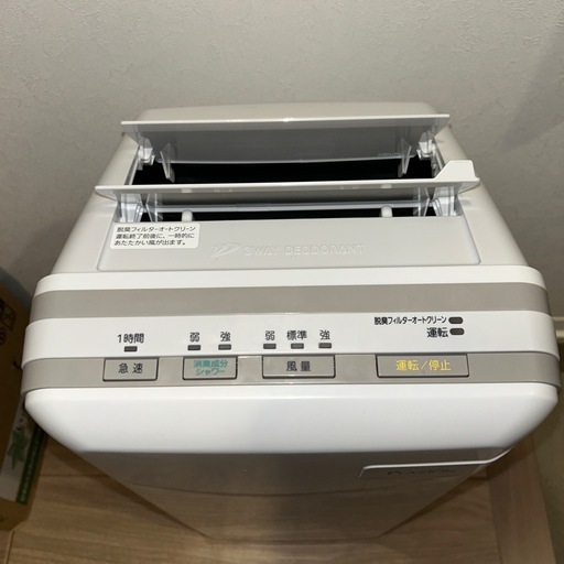購入者確認商品 Fujitsu 脱臭機 HDS-302R ホワイト 【公式通販】