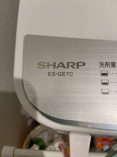 シャープ洗濯機7キロ2019年製 (やん) 下土狩の生活家電《洗濯機》の  