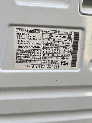 ?ジャンク品✓修理出来る方?部品取りなど ジャンク品とは？なぜ