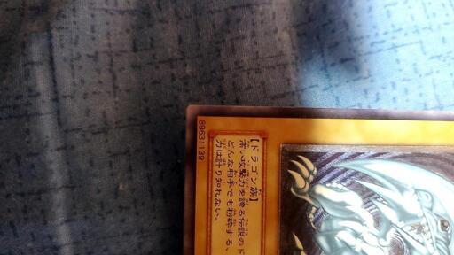 ブルーアイズ レリーフ3枚セット 青眼の白龍 新レリーフ3枚セット 青眼