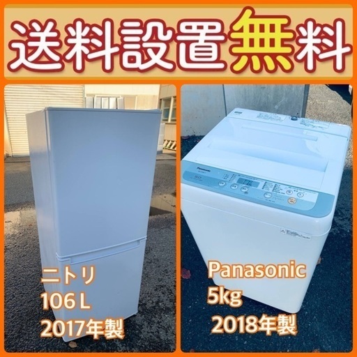 ☆ジモティ割あり☆ Panasonic 洗濯機 NA-F50B11 5kg 18年製 動作確認