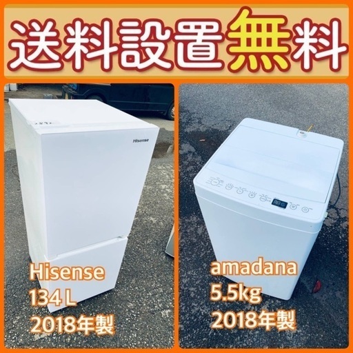 2019年製❗️この価格はヤバい❗️しかも送料設置無料❗️冷蔵庫