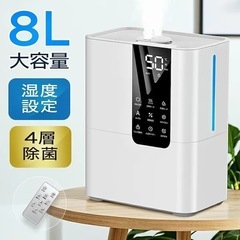 配送無料当日配送‼️ ファミリー向け 洗濯乾燥機　7〜８キロ 　大阪　兵庫　京都　奈良　滋賀　和歌山　兵庫　✅　冷蔵庫　も出品✨　洗濯機 配送無料?当日配送‼️ ファミリー向け 洗濯乾燥機 7〜8キロ