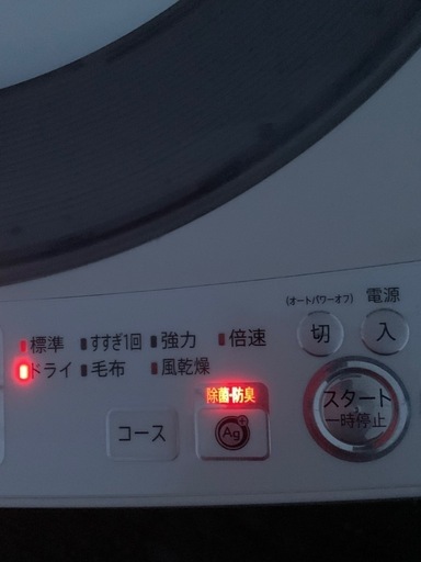 🔰 配送設置無料🚚 当日配送‼️ ✨Ag +イオンコート✨🏅 シャープ洗濯  