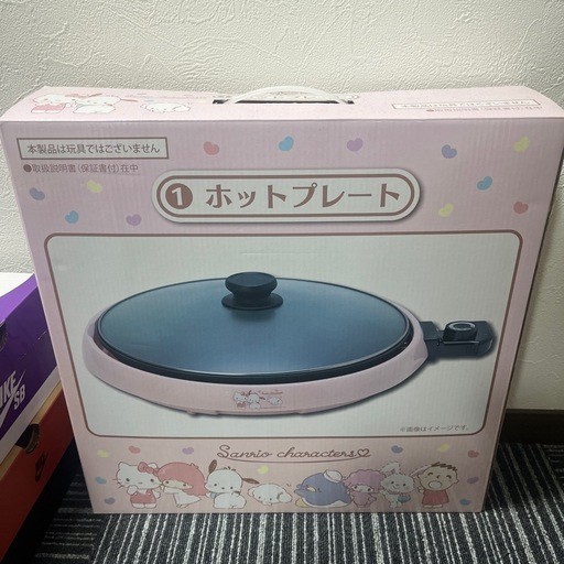 サンリオ一番くじホットプレート\n