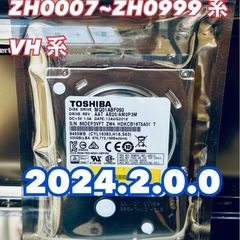 東芝 車のパーツの中古が安い！激安で譲ります・無料であげます｜ジモティー