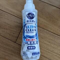 ユニオンインク シルクスクリーン用インキ 油性インク