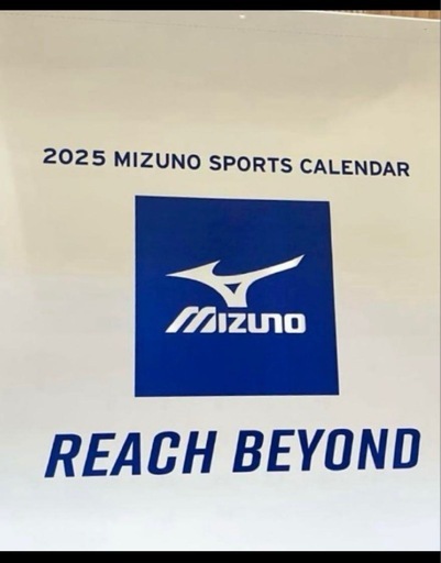 2025年MIZUNOスポーツ\nカレンダー