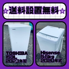 売上NO,1♬世界のEco ！！洗濯機/冷蔵庫♪♪ 洗濯機/冷蔵庫✨✨売上NO,1♬世界のEco Tommy！