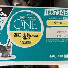 ピュリナワンの中古が安い！激安で譲ります・無料であげます｜ジモティー