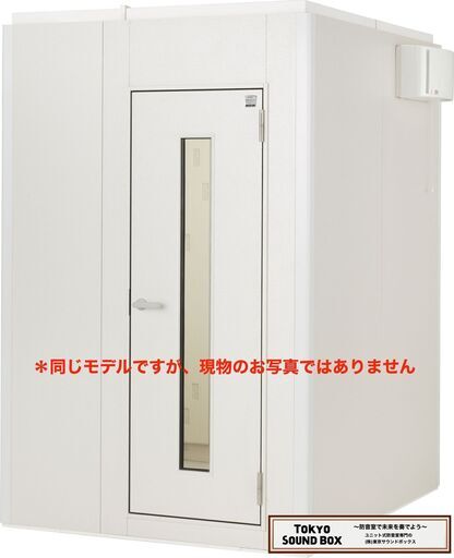 ヤマハアビテックス セフィーネNS 1.5畳 -35db Highタイプ 中古防音室  